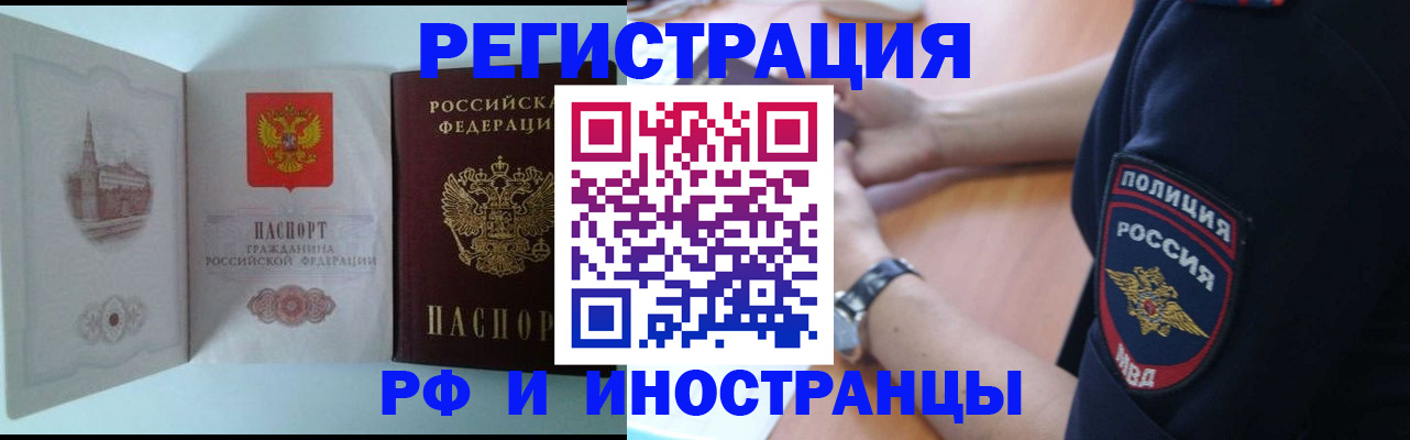 найти адрес прописки в Карабулаке